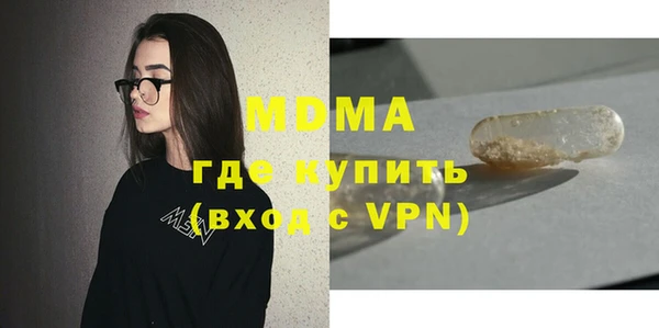 mdma Вязьма