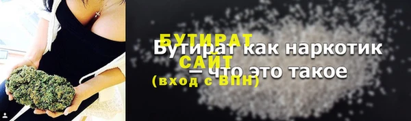 mdma Вязьма