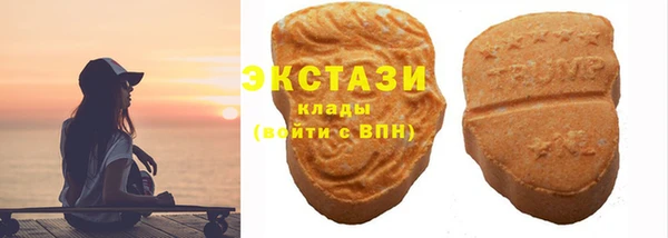 mdma Вязьма