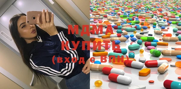 mdma Вязьма