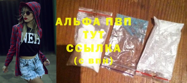 mdma Вязьма