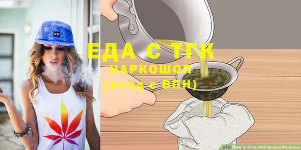 mdma Вязьма