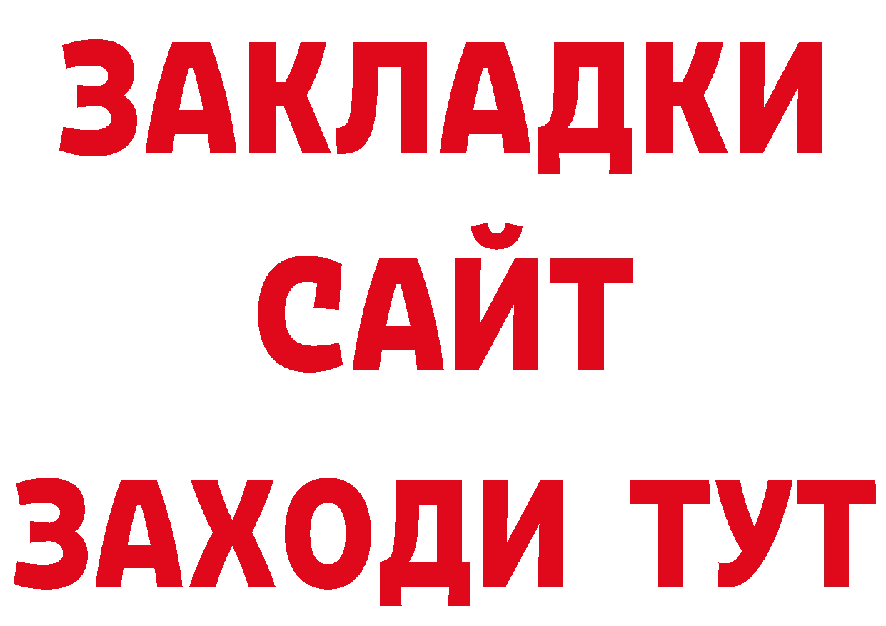 Где купить наркоту? сайты даркнета как зайти Комсомольск-на-Амуре