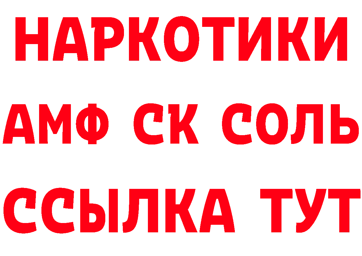 Cannafood марихуана зеркало площадка гидра Комсомольск-на-Амуре