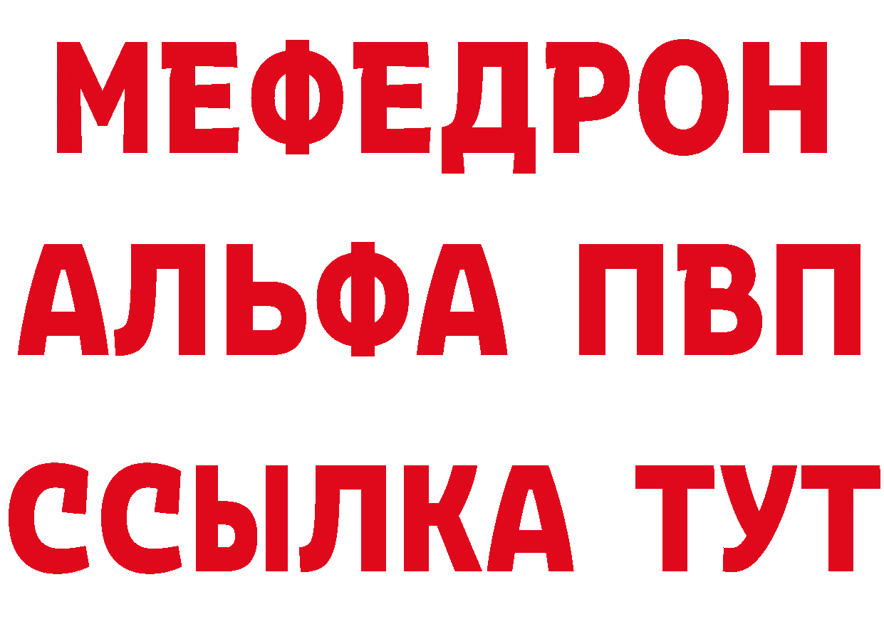 А ПВП крисы CK зеркало даркнет mega Комсомольск-на-Амуре